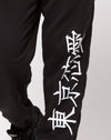 Japanese Symbol
