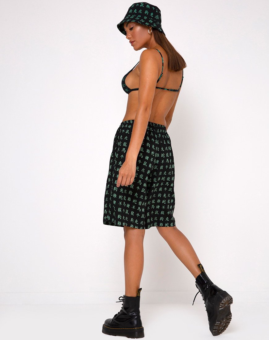 Image of Alvaro Short in Hidden Charm Black Peppermint