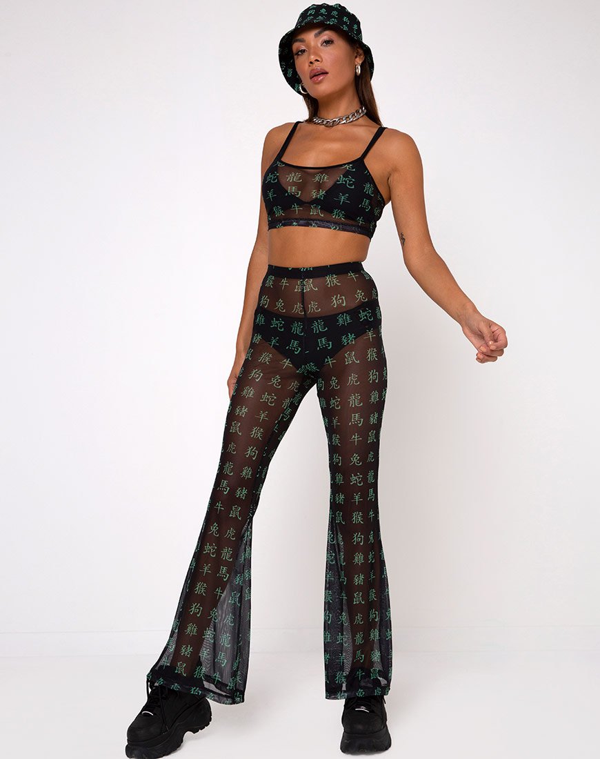 Image of Herlom Trouser in Hidden Charm Black and Peppermint