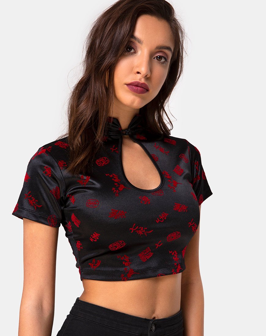 Image of Jiso Crop Top in Japanese Blossom