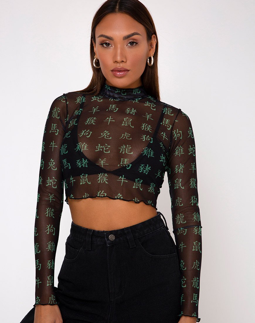 Image of Laria Top in Hidden Charm Black and Peppermint